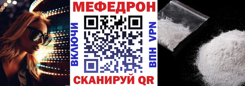 Где купить наркотики Плёс КОКАИН mega как зайти ГАШ Экстази Марихуана МЕФ