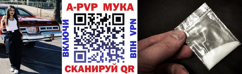 MEGA ссылка  Плёс  Alpha-PVP VHQ  сколько стоит 