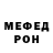 Героин гречка Ghost Mae