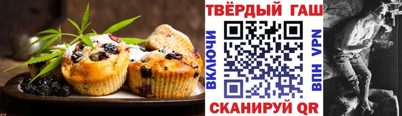 дарк нет официальный сайт  Плёс  мега   Печенье с ТГК марихуана  где найти наркотики 