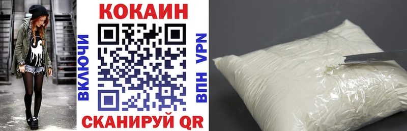 Cocaine Fish Scale Плёс