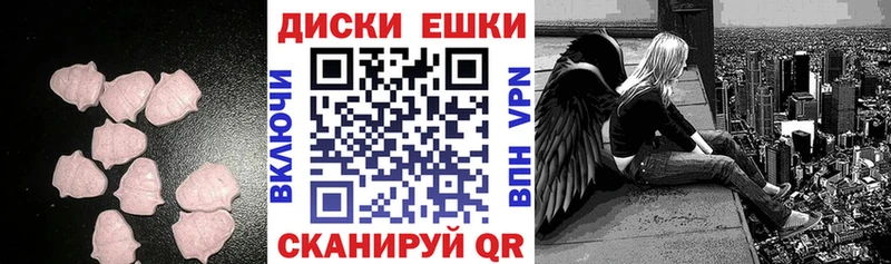 маркетплейс как зайти  Плёс  Ecstasy диски  где найти наркотики 