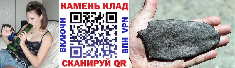 ГАШ Cannabis  Плёс 