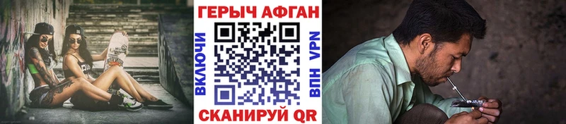 OMG   магазин продажи   Плёс  ГЕРОИН белый 