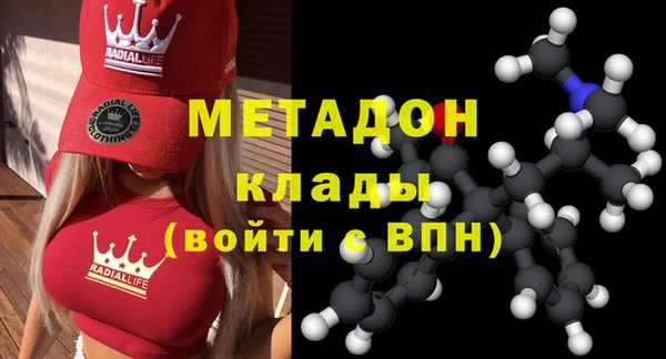 наркотики Бородино