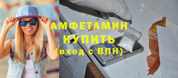 амф Бугульма