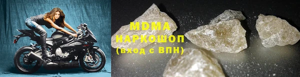 стафф Бронницы