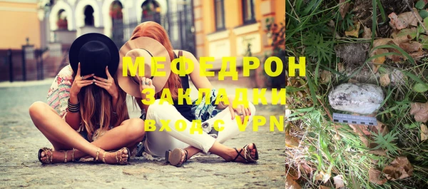амф Бугульма