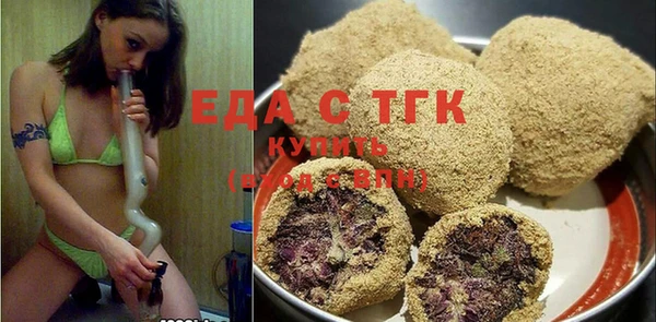наркотики Бородино
