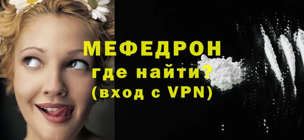 наркотики Бородино