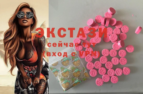 дистиллят марихуана Богородицк