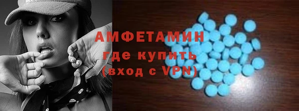 стаф Верхнеуральск