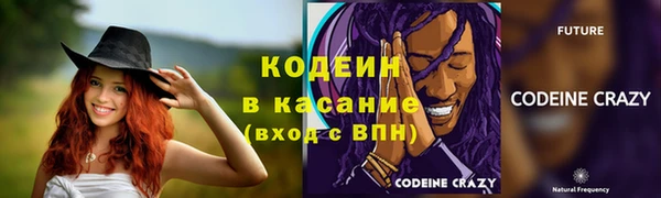 герыч Верея