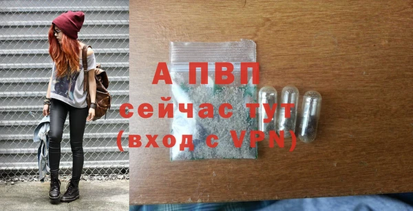 наркотики Бородино