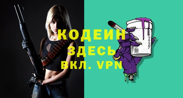 каннабис Верхний Тагил