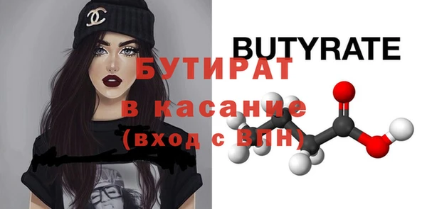 стаф Верхнеуральск