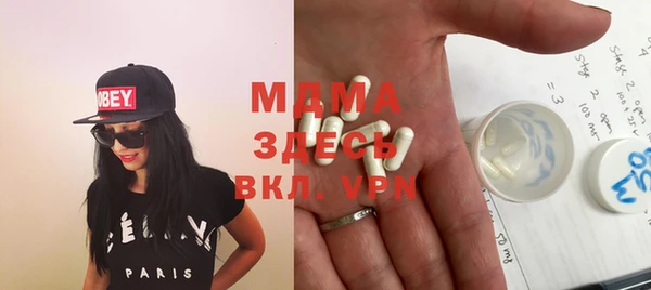 герыч Верея