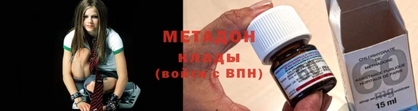 стафф Бронницы