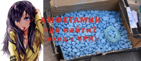 стафф Бронницы