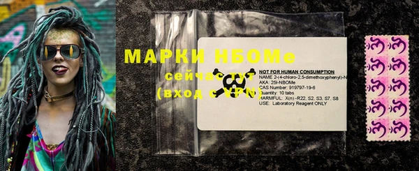 мескалин Беломорск