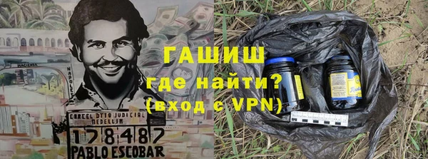 стафф Бронницы