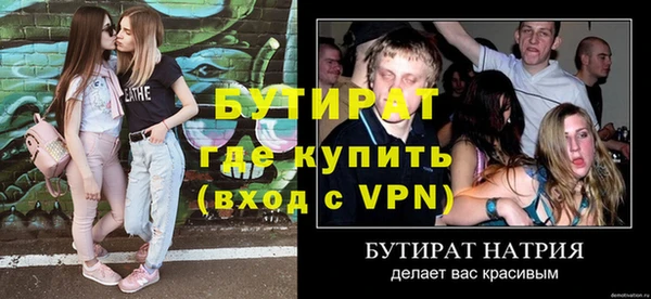 наркотики Бородино