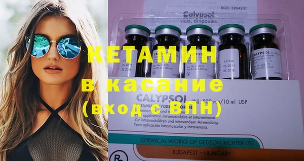 метадон Белокуриха