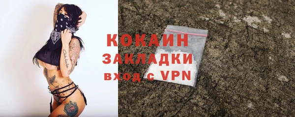 мдма Зеленодольск