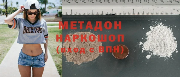 герыч Верея