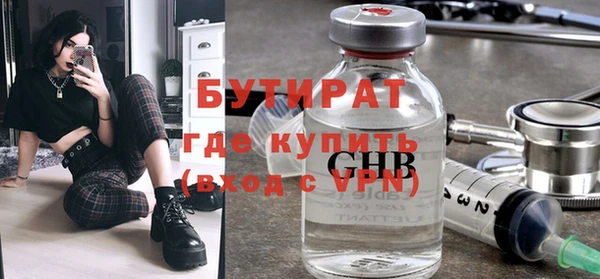 гидропоника Богданович