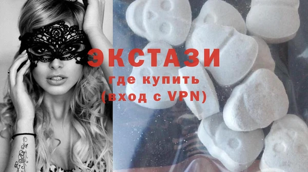 стафф Бронницы