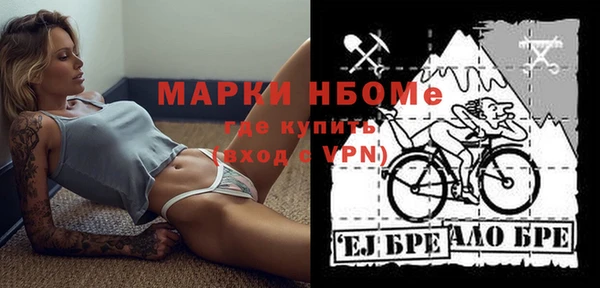 герыч Верея