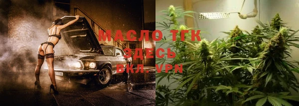 гидропоника Богородск
