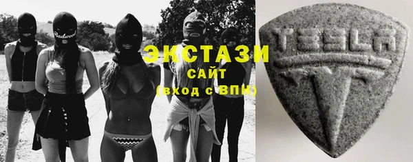 стафф Бронницы