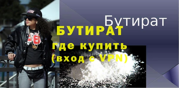 стаф Верхнеуральск