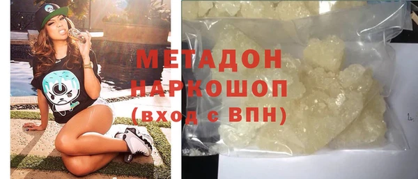 дистиллят марихуана Богородицк