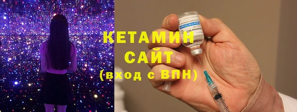стафф Бронницы