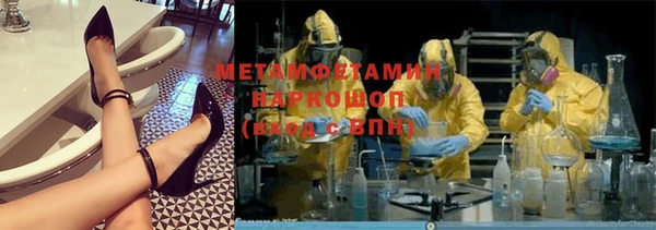 стаф Верхнеуральск