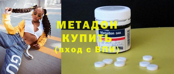 стафф Бронницы