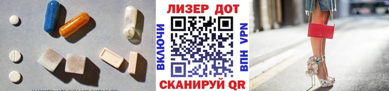 Лсд 25 экстази кислота Плёс
