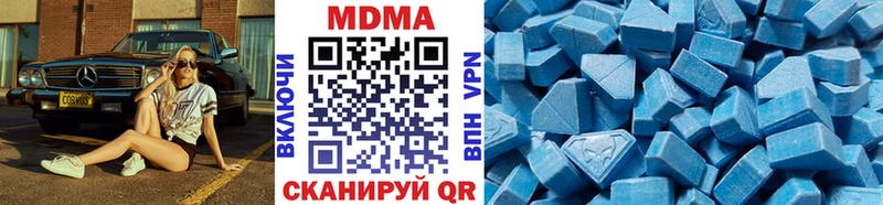 МДМА молли  Плёс 