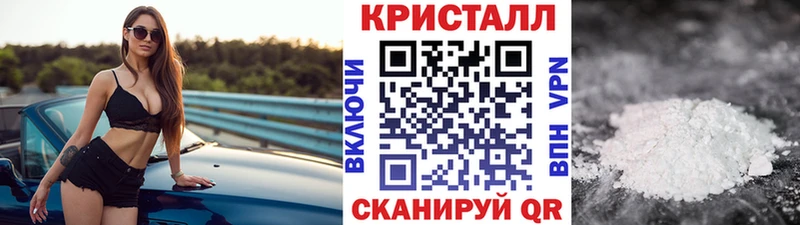 МЕТАМФЕТАМИН Декстрометамфетамин 99.9%  Плёс 
