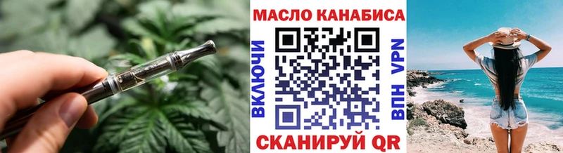 ТГК вейп  Плёс 